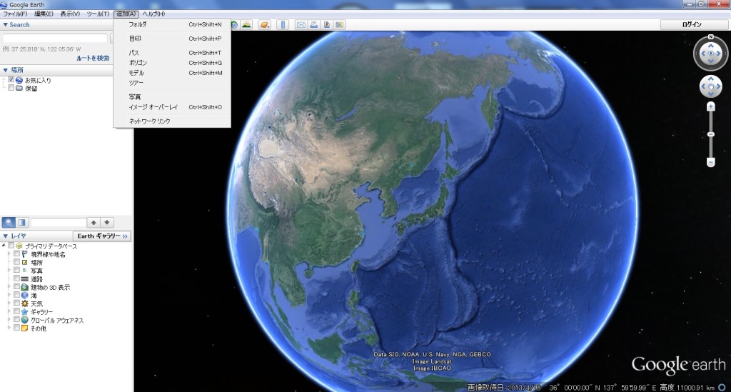 Googleearth グーグルアース の便利なデータを作成 その4 ネットワークリンクでkmzを共有